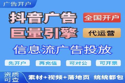 企业案例：竞价推广代运营助力品牌增长