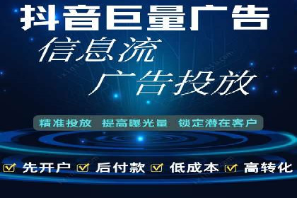 行业标杆案例：百度推广托管优化策略全解析