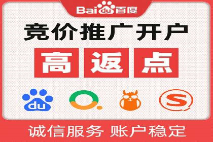 百度推广策略：如何吸引海量潜在客户